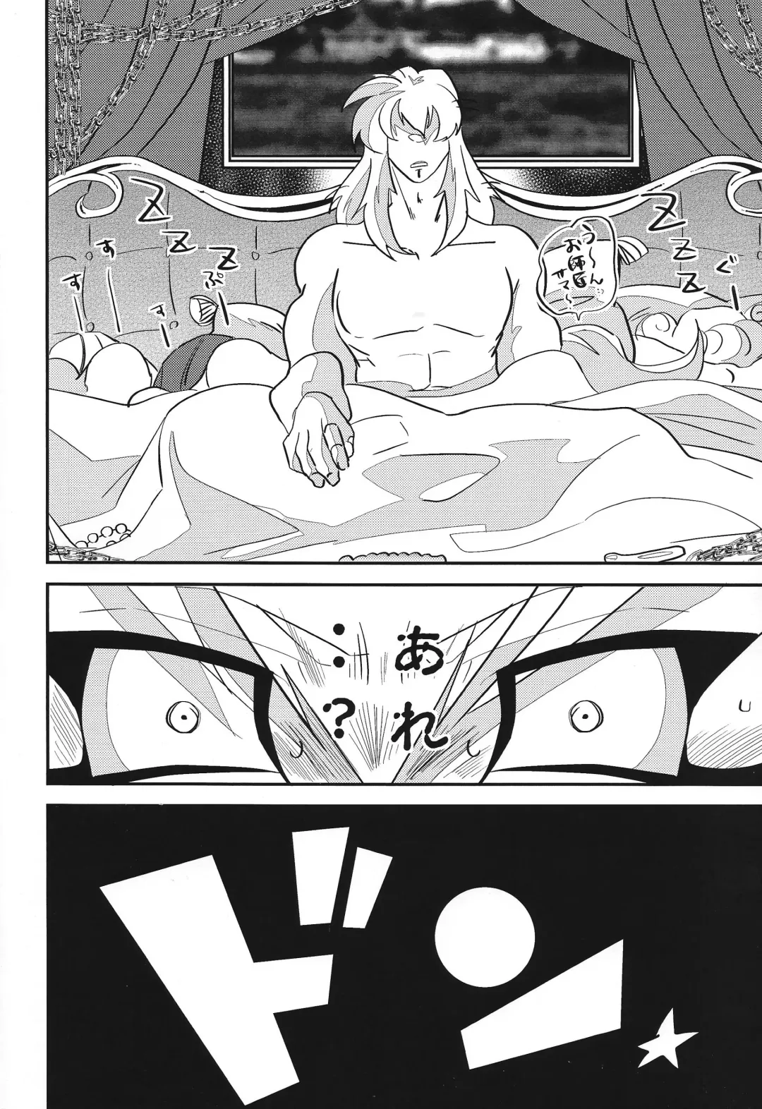 Oshishou-sama Gomennasai Fhentai - Page 17