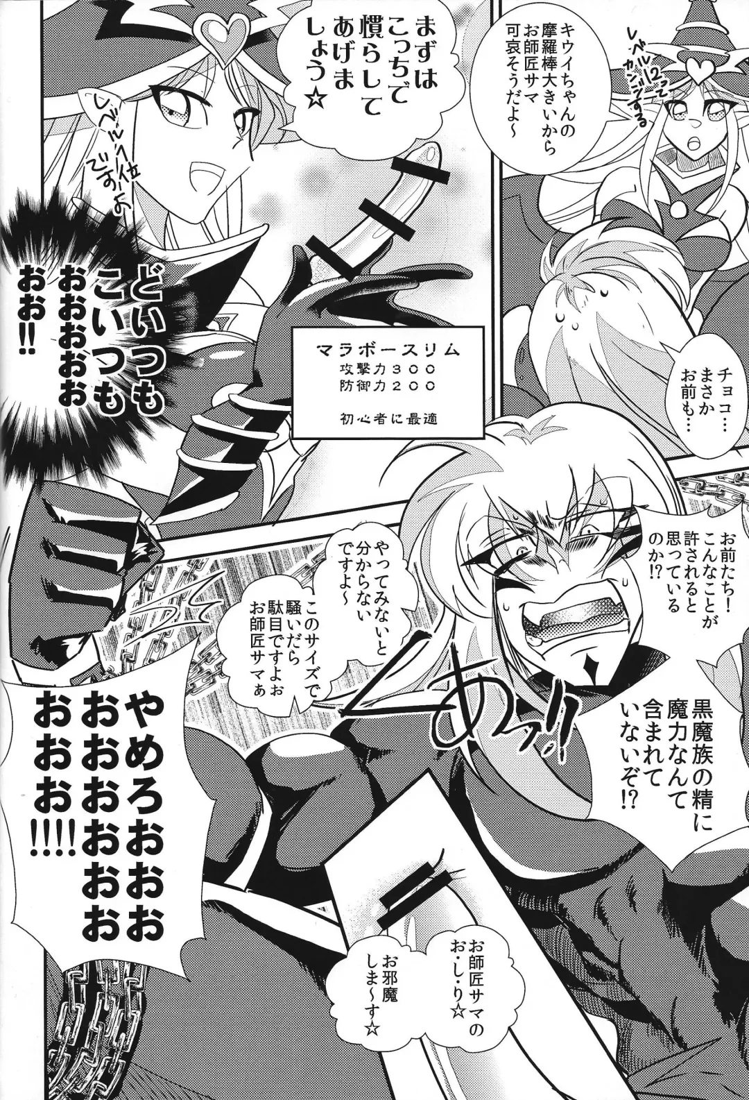 Oshishou-sama Gomennasai Fhentai - Page 9