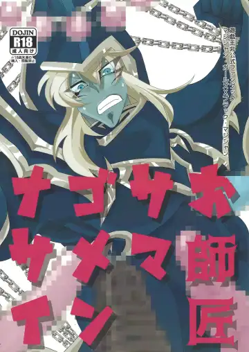 Read Oshishou-sama Gomennasai - Fhentai
