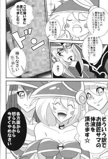 Oshishou-sama Gomennasai Fhentai - Page 3