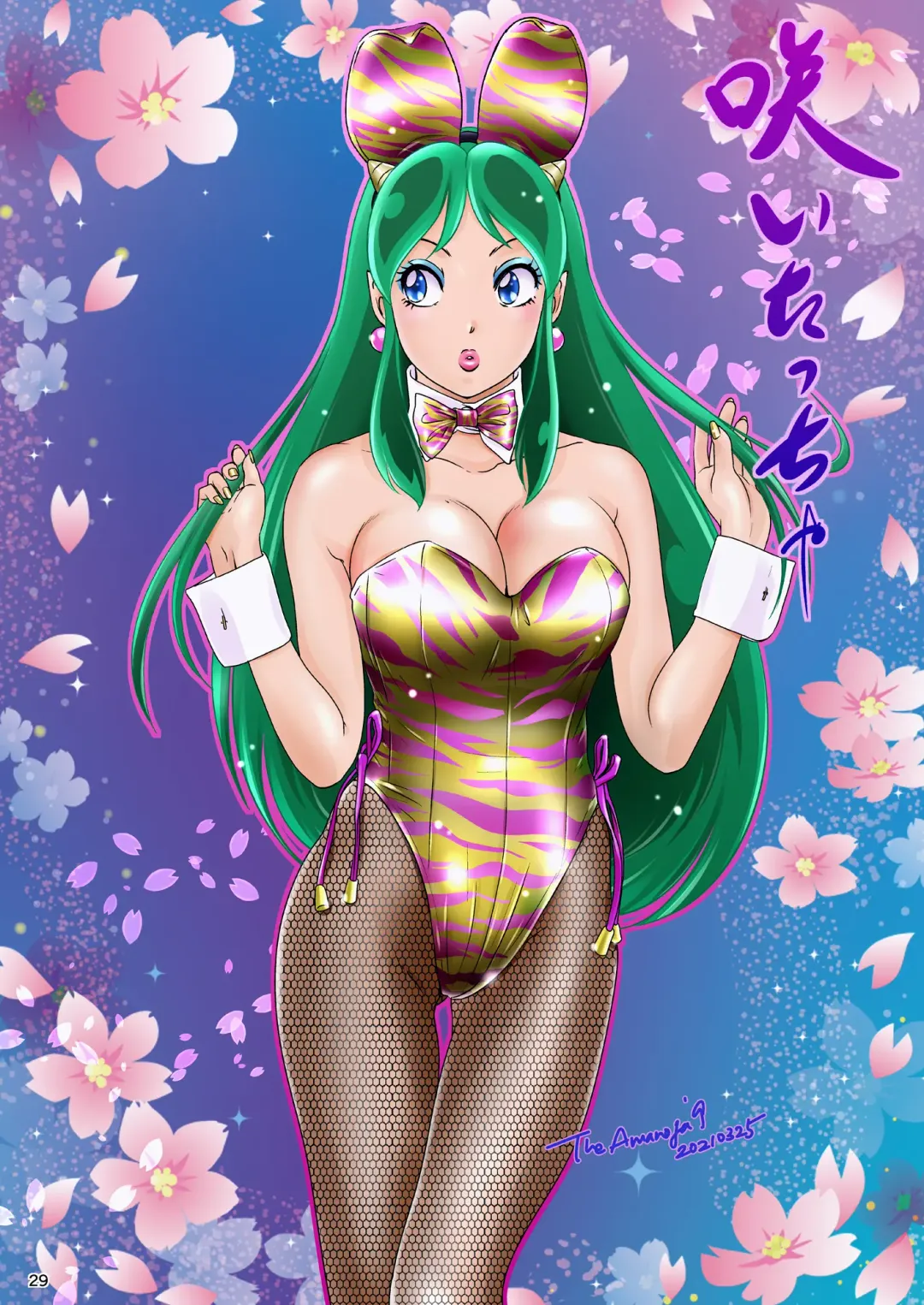 [The Amanoja9] BEHAVIOUR+19 ~BLACK・WONDERFUL LIFE~ Fhentai - Page 29