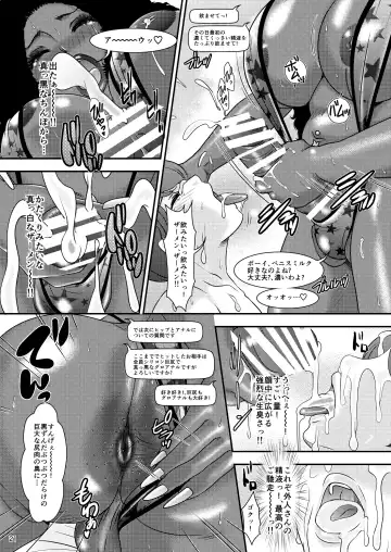 [The Amanoja9] BEHAVIOUR+19 ~BLACK・WONDERFUL LIFE~ Fhentai - Page 21