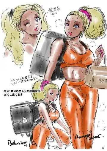 [The Amanoja9] BEHAVIOUR+19 ~BLACK・WONDERFUL LIFE~ Fhentai - Page 30