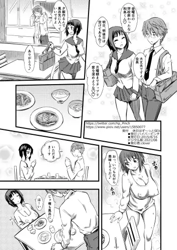 [Clover] Kyuujitsu wa Zuuuutto SEX Fhentai - Page 2