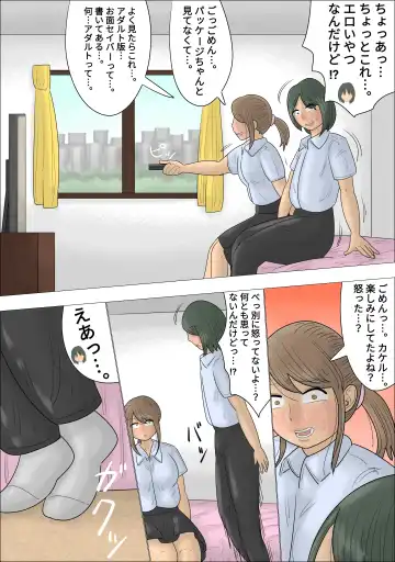 Boku no Hajimete wa Kanojo no Okaa-san deshita. Fhentai - Page 6