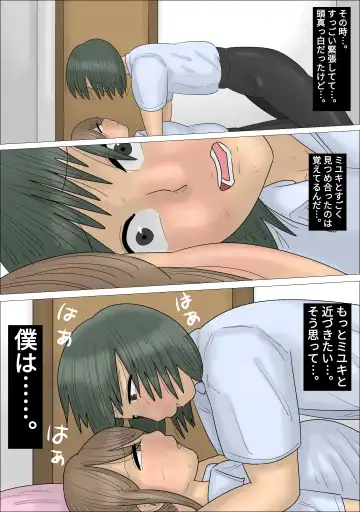 Boku no Hajimete wa Kanojo no Okaa-san deshita. Fhentai - Page 8