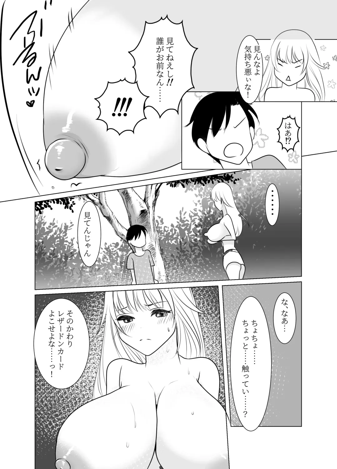 Onee-san ni Natta Boku wa Kirai desu ka? Fhentai - Page 36