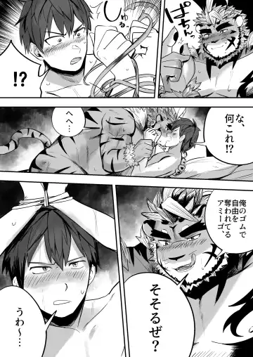 Star In The Night Fhentai - Page 19