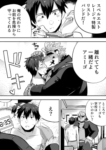 Star In The Night Fhentai - Page 35