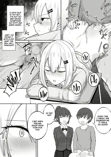 [Syu] Kabe Shiri Bokin | Wall Ass Fundraising Fhentai - Page 14