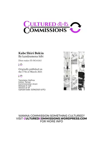 [Syu] Kabe Shiri Bokin | Wall Ass Fundraising Fhentai - Page 32