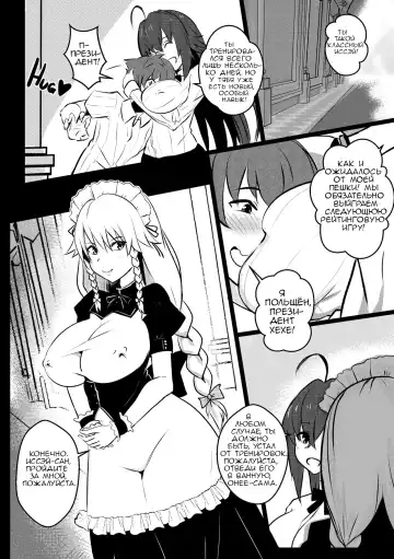 [Merkonig] B-Trayal 27 Grayfia Lucifuge Fhentai - Page 3