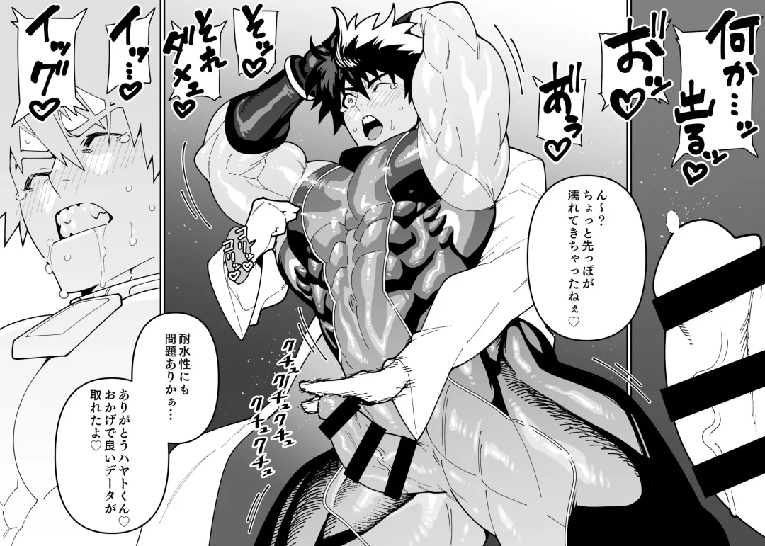 [Kojima Shoutarou] Kisaragi Hayato-kun Comic Fhentai - Page 4