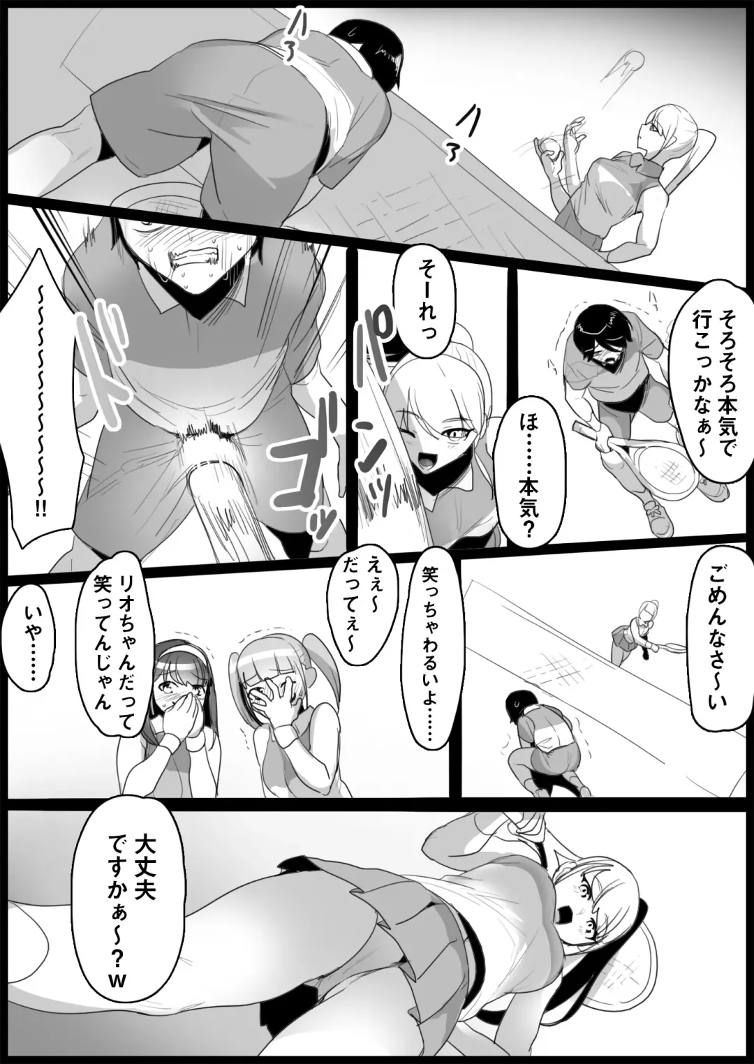 [Toppogi] Toshishita no Onnanoko ni Ijimerareru Tennis-bu Fhentai - Page 10