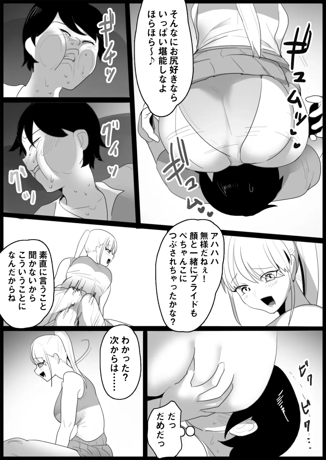 [Toppogi] Toshishita no Onnanoko ni Ijimerareru Tennis-bu Fhentai - Page 40