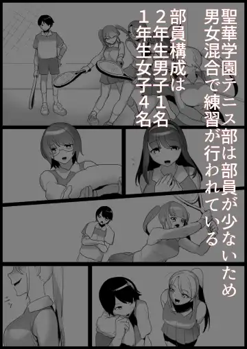 Read [Toppogi] Toshishita no Onnanoko ni Ijimerareru Tennis-bu - Fhentai