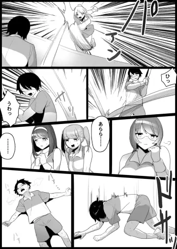 [Toppogi] Toshishita no Onnanoko ni Ijimerareru Tennis-bu Fhentai - Page 12