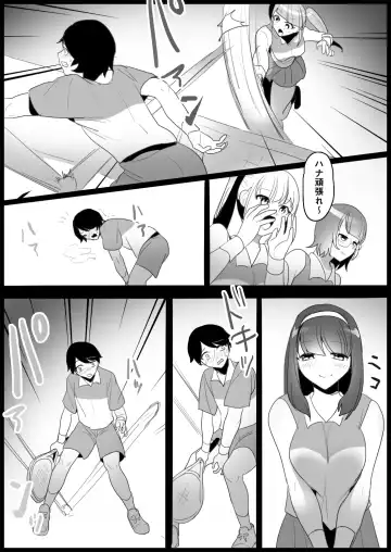 [Toppogi] Toshishita no Onnanoko ni Ijimerareru Tennis-bu Fhentai - Page 33