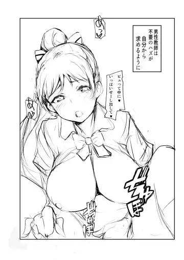 [Gon - Kurosai] ￮￮ wa Fusawashiku Arimasen! Fhentai - Page 13