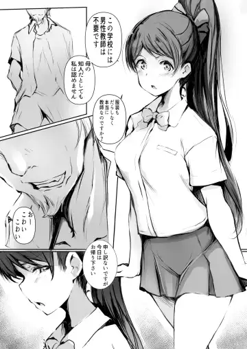[Gon - Kurosai] ￮￮ wa Fusawashiku Arimasen! Fhentai - Page 4