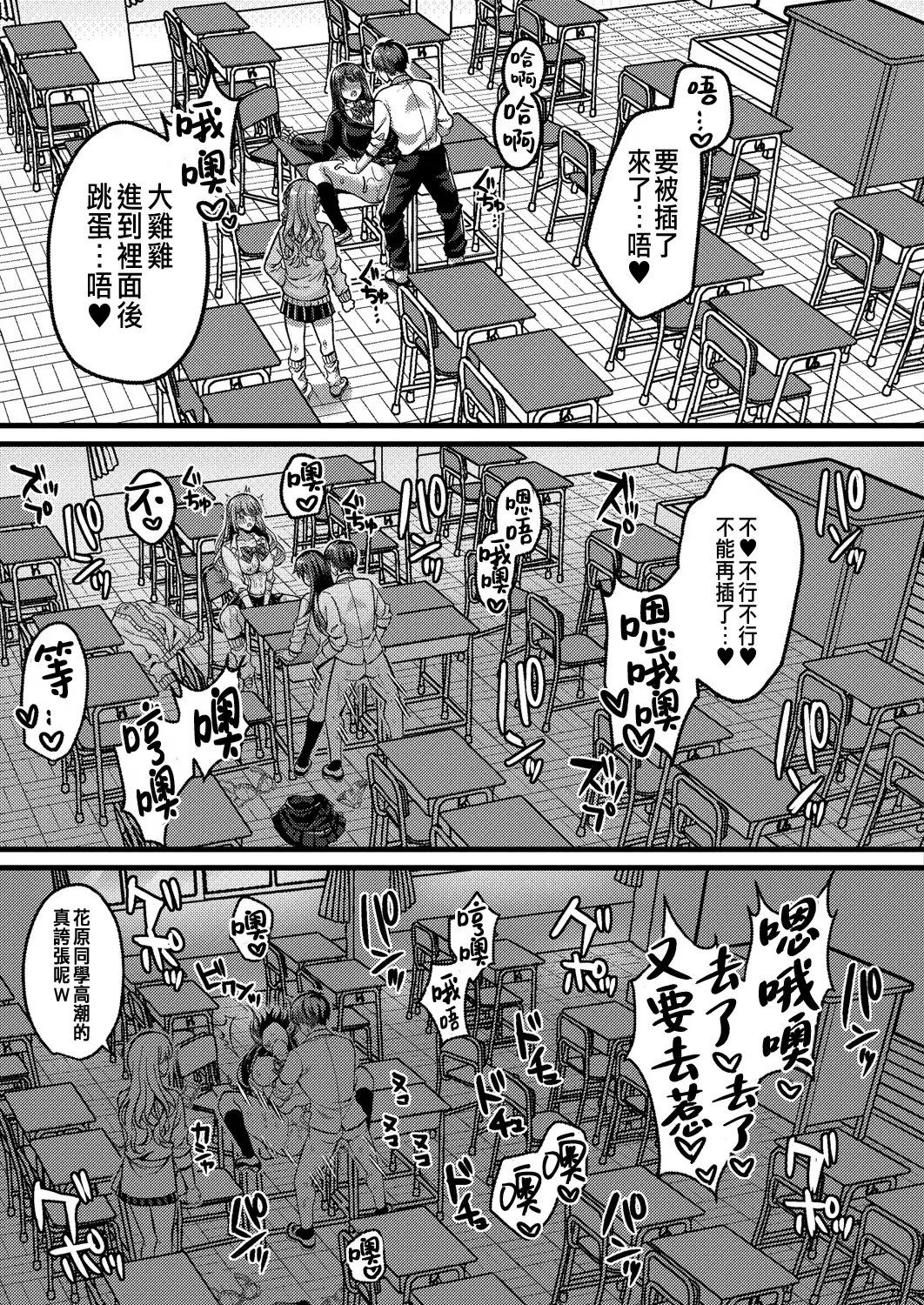 [Kurata Muto] Suki no Katachi wa Sorezore Ch. 3 Fhentai - Page 21