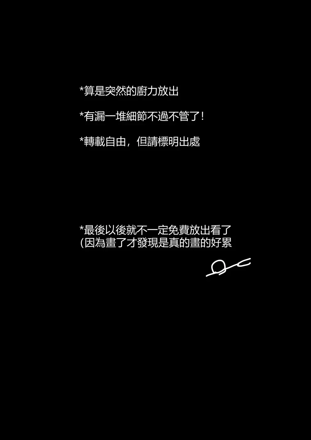 [Toumei] Shamare's Patching Time Fhentai - Page 29