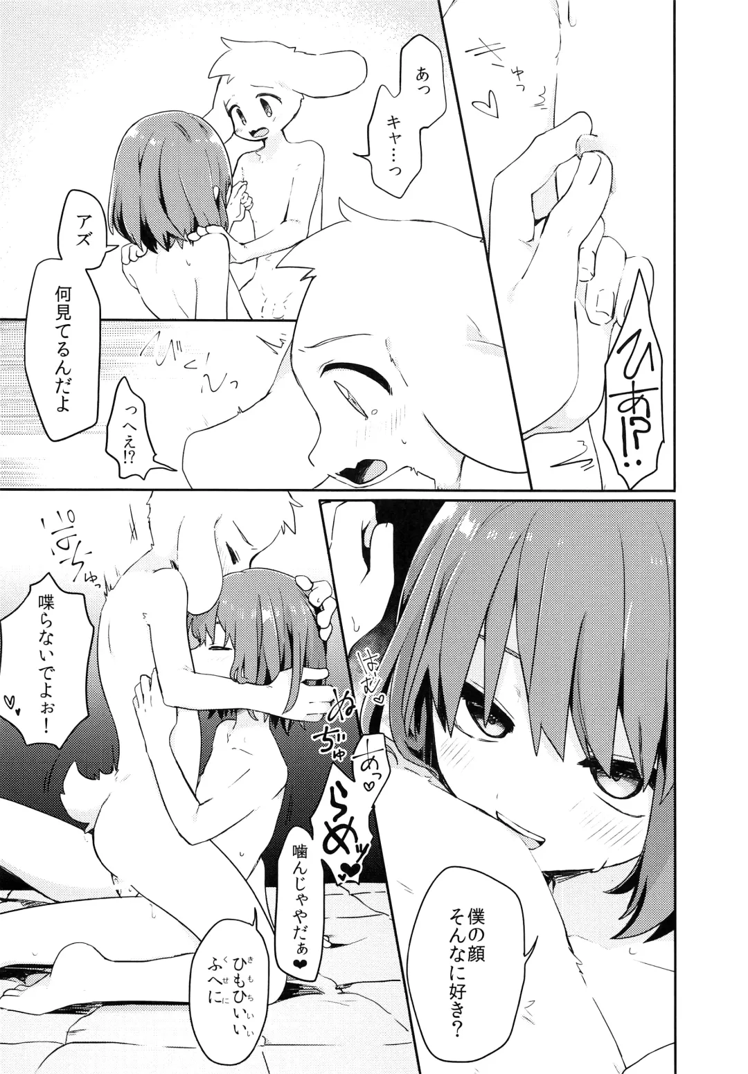 [Hidari Pory5n] No Fluffy Boy, No Love Fhentai - Page 46