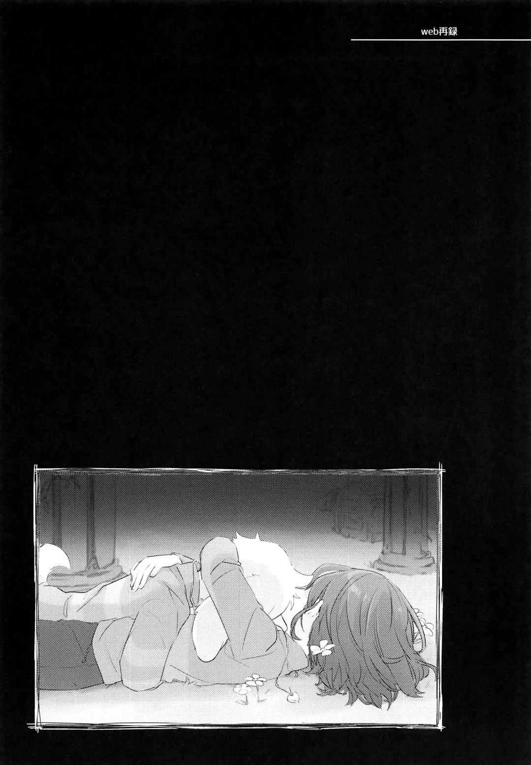 [Hidari Pory5n] No Fluffy Boy, No Love Fhentai - Page 72