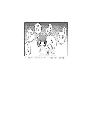 [Hidari Pory5n] No Fluffy Boy, No Love Fhentai - Page 15