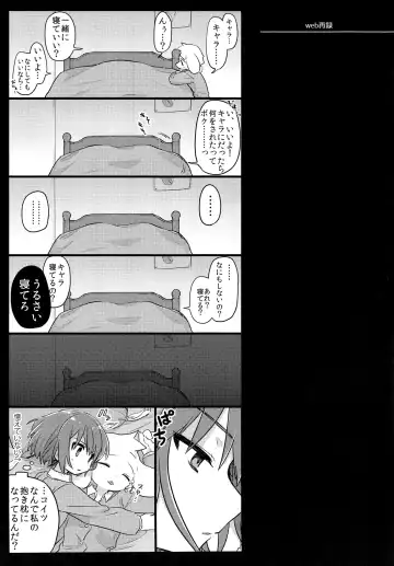 [Hidari Pory5n] No Fluffy Boy, No Love Fhentai - Page 16