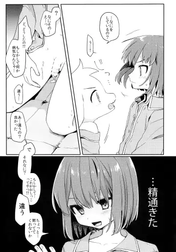 [Hidari Pory5n] No Fluffy Boy, No Love Fhentai - Page 20