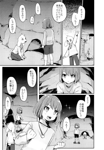 [Hidari Pory5n] No Fluffy Boy, No Love Fhentai - Page 22