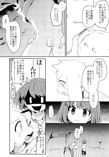 [Hidari Pory5n] No Fluffy Boy, No Love Fhentai - Page 25