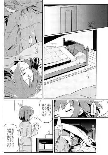 [Hidari Pory5n] No Fluffy Boy, No Love Fhentai - Page 34