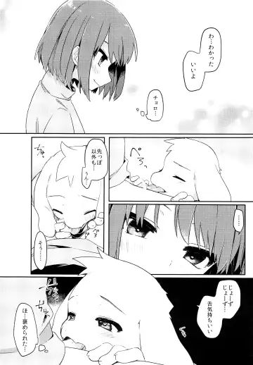 [Hidari Pory5n] No Fluffy Boy, No Love Fhentai - Page 37