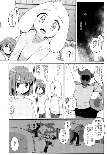 [Hidari Pory5n] No Fluffy Boy, No Love Fhentai - Page 53