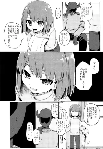 [Hidari Pory5n] No Fluffy Boy, No Love Fhentai - Page 69