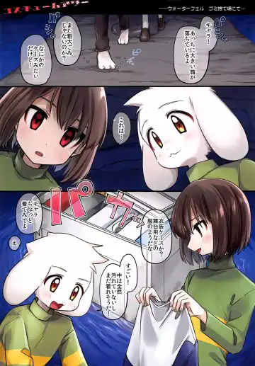 [Hidari Pory5n] No Fluffy Boy, No Love Fhentai - Page 74