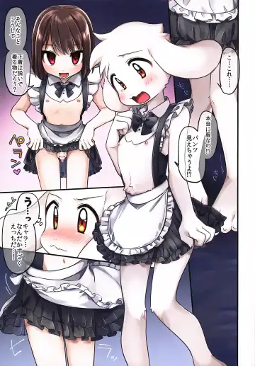 [Hidari Pory5n] No Fluffy Boy, No Love Fhentai - Page 76