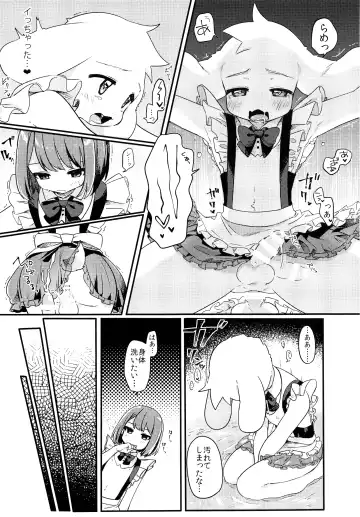 [Hidari Pory5n] No Fluffy Boy, No Love Fhentai - Page 80