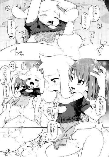 [Hidari Pory5n] No Fluffy Boy, No Love Fhentai - Page 88