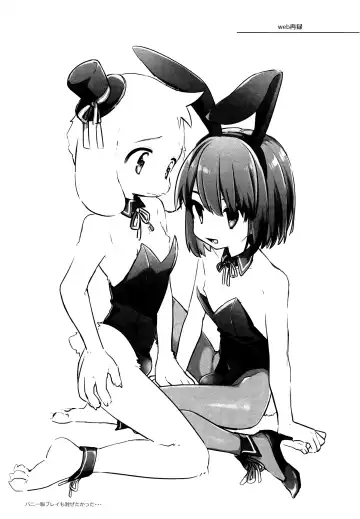 [Hidari Pory5n] No Fluffy Boy, No Love Fhentai - Page 92