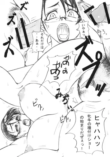 [R Equals Mackie] Queen's Blade Pi Cattleya Hen Fhentai - Page 5