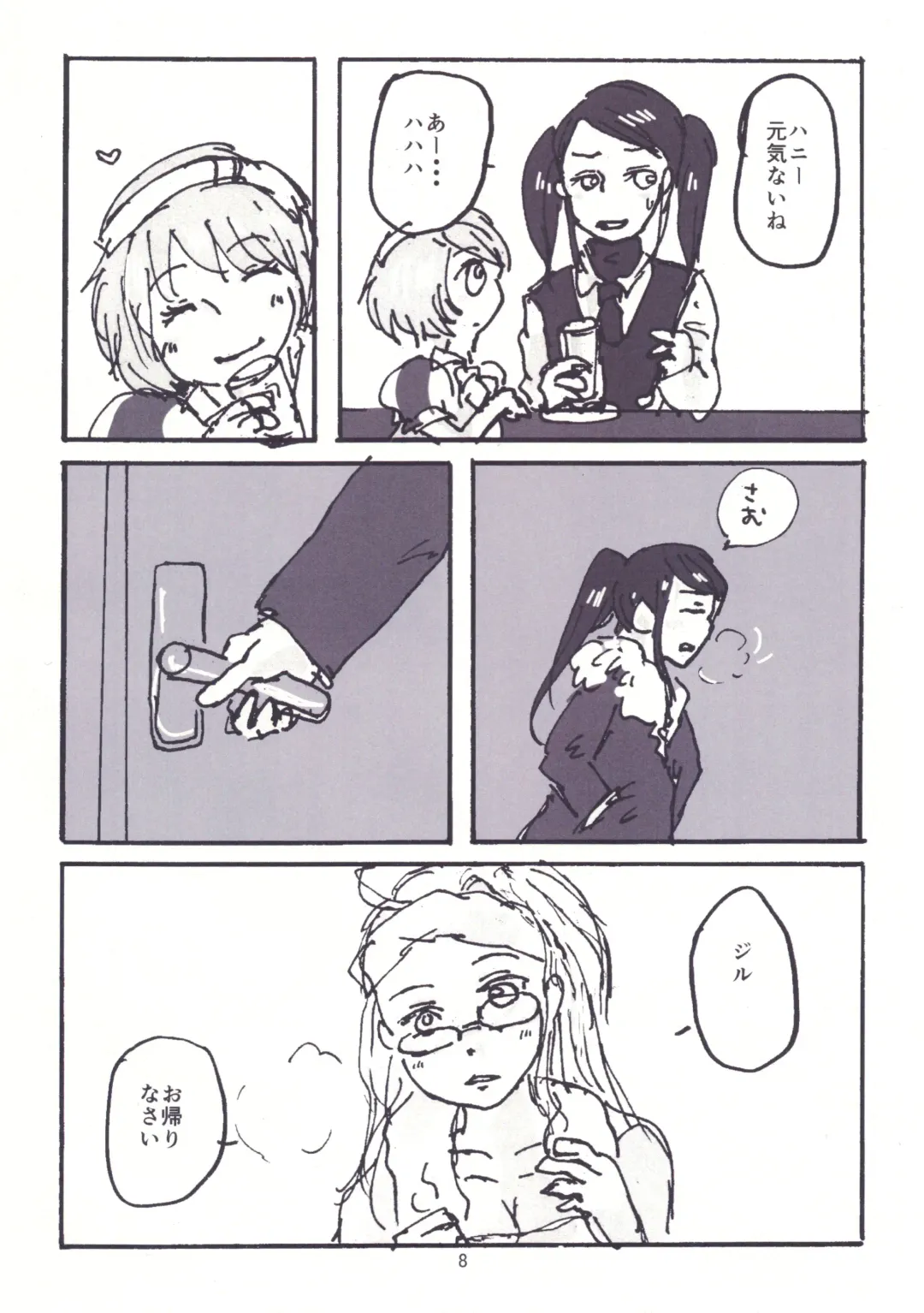 [Hashi Motoko] NOT SO BAD Fhentai - Page 10