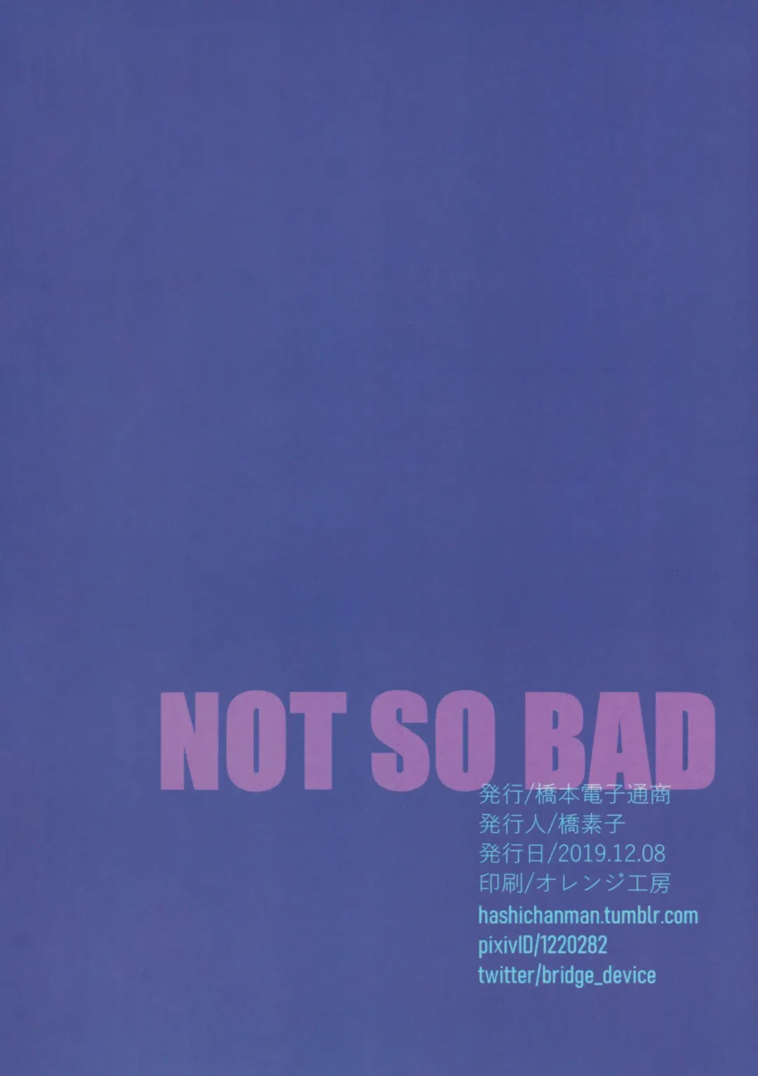 [Hashi Motoko] NOT SO BAD Fhentai - Page 15