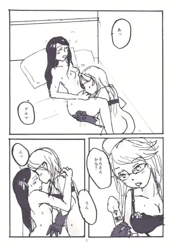 [Hashi Motoko] NOT SO BAD Fhentai - Page 3