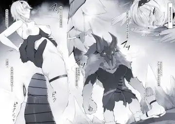 [Maskwolf] 丘丘霜铠王X优菈 Fhentai - Page 5