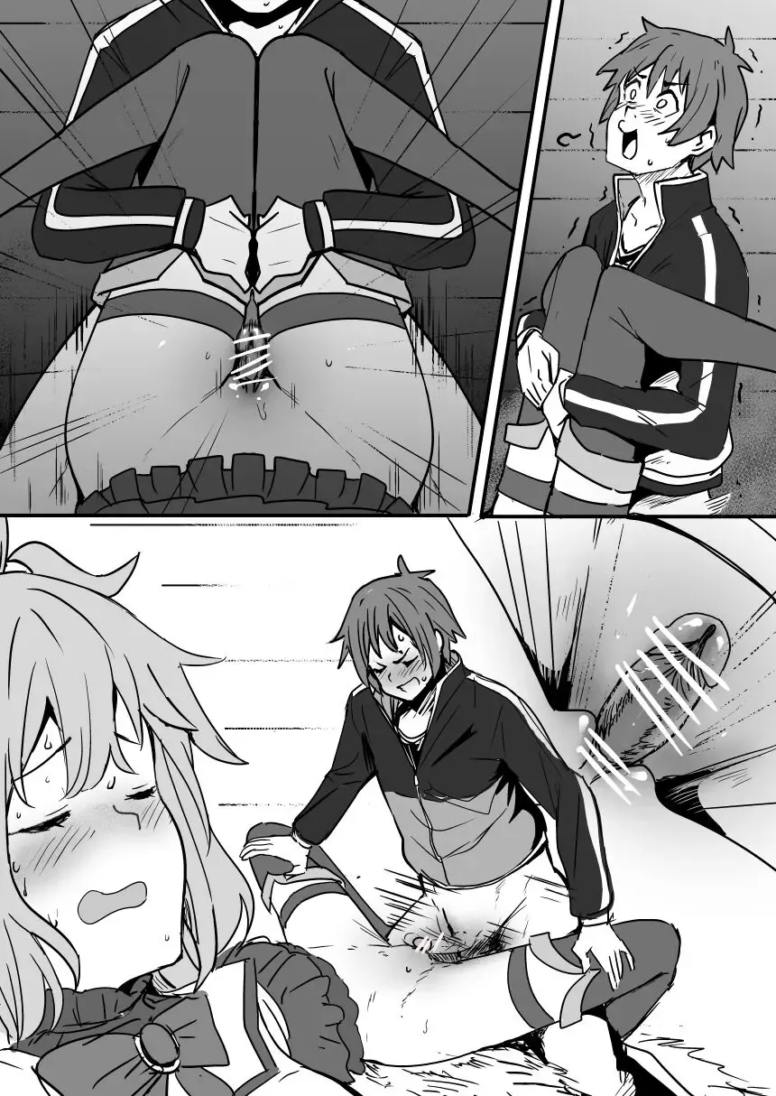 [Oninarasu] Kono Subarashii Sekai ni Syukufuku o! Fhentai - Page 4