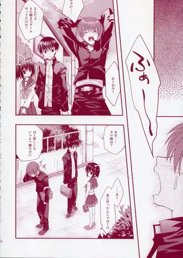 [Ariko Youichi] Jelly Lovers Fhentai - Page 17