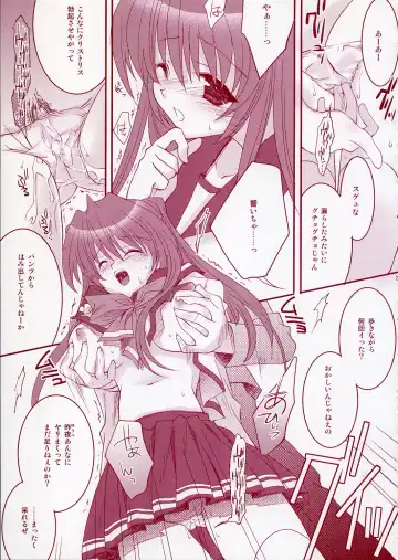 [Ariko Youichi] Jelly Lovers Fhentai - Page 22